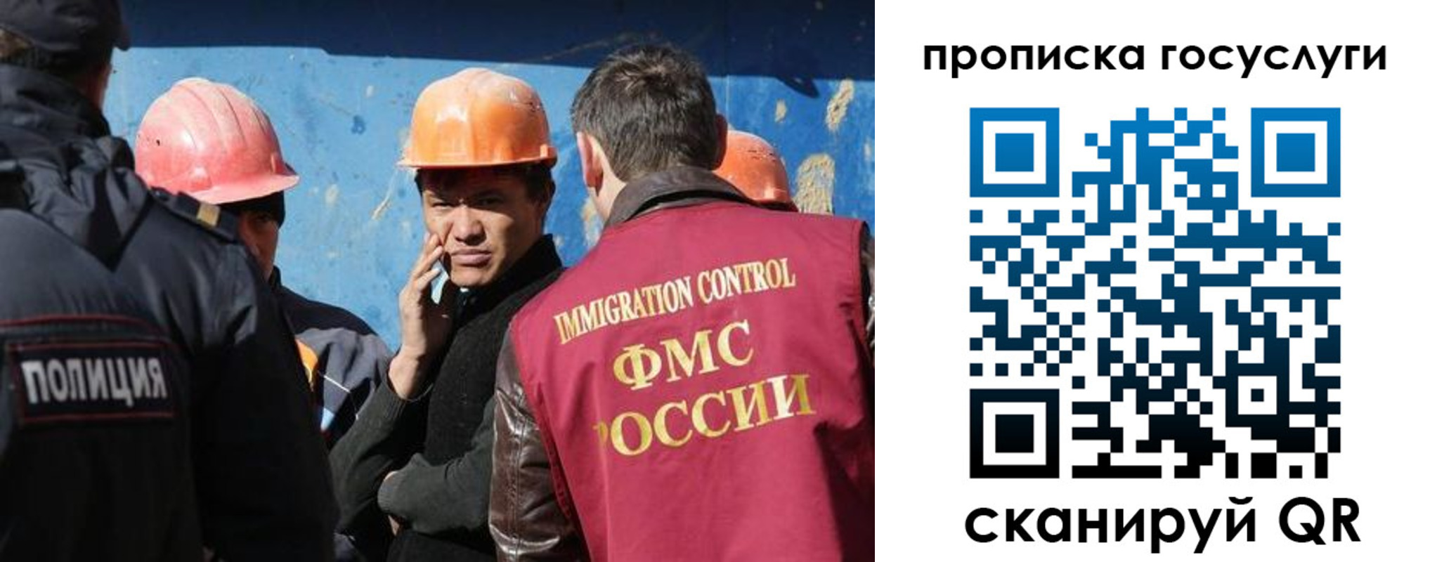 временная регистрация надежно в Спасске-Дальнем